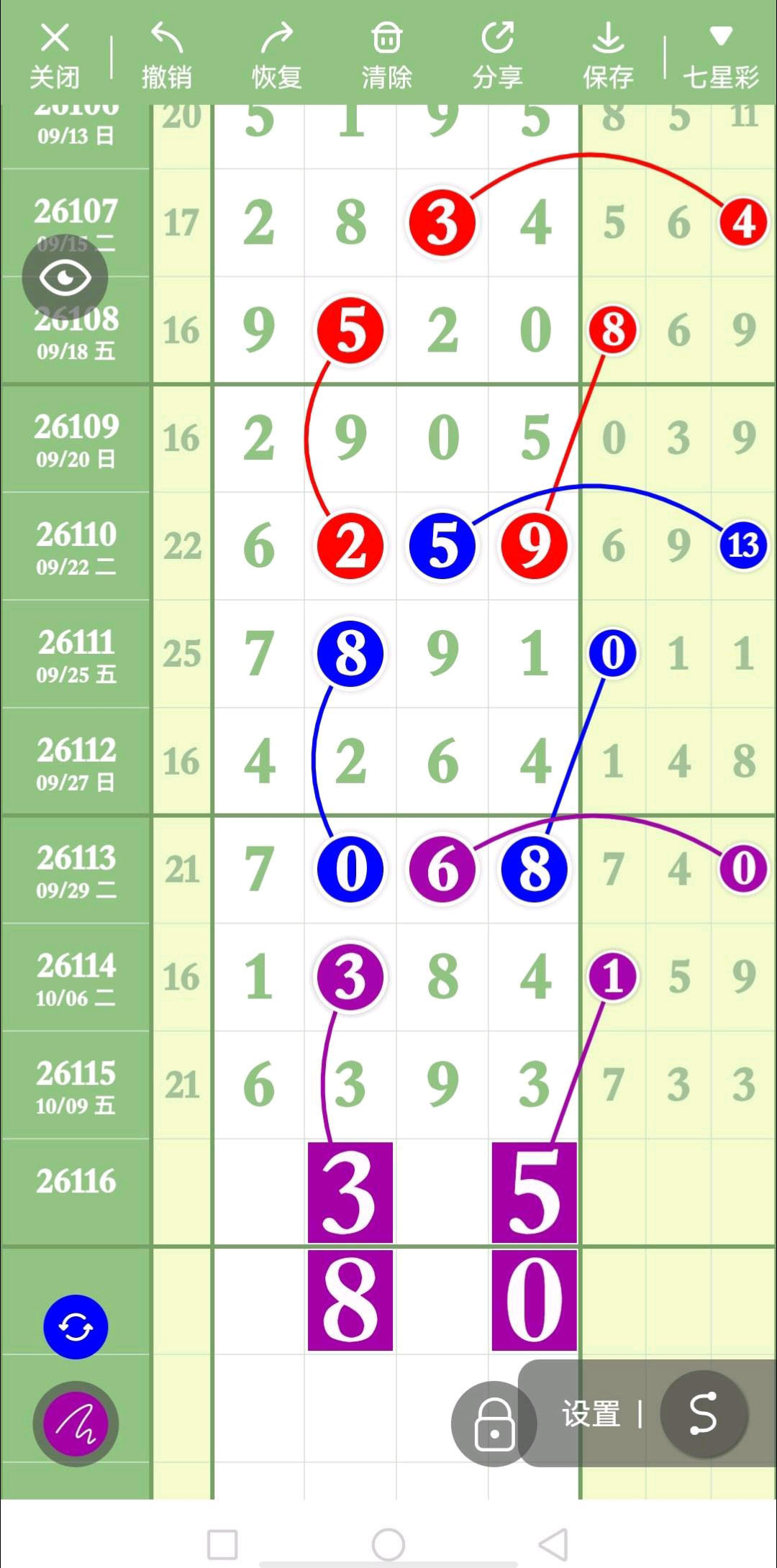 1791686030532917.jpg