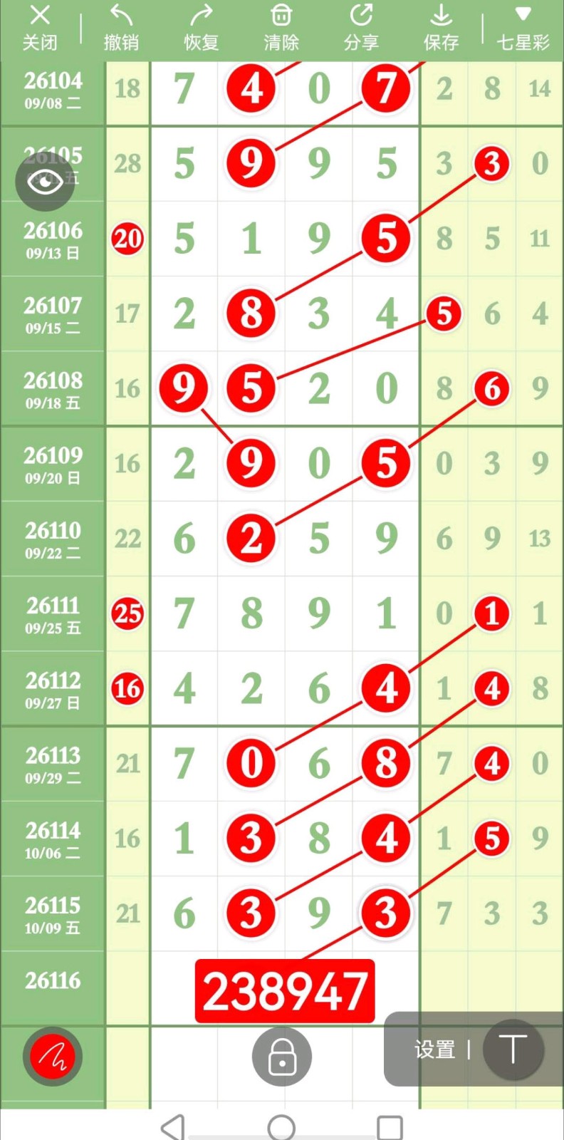 1791686095360122.jpg