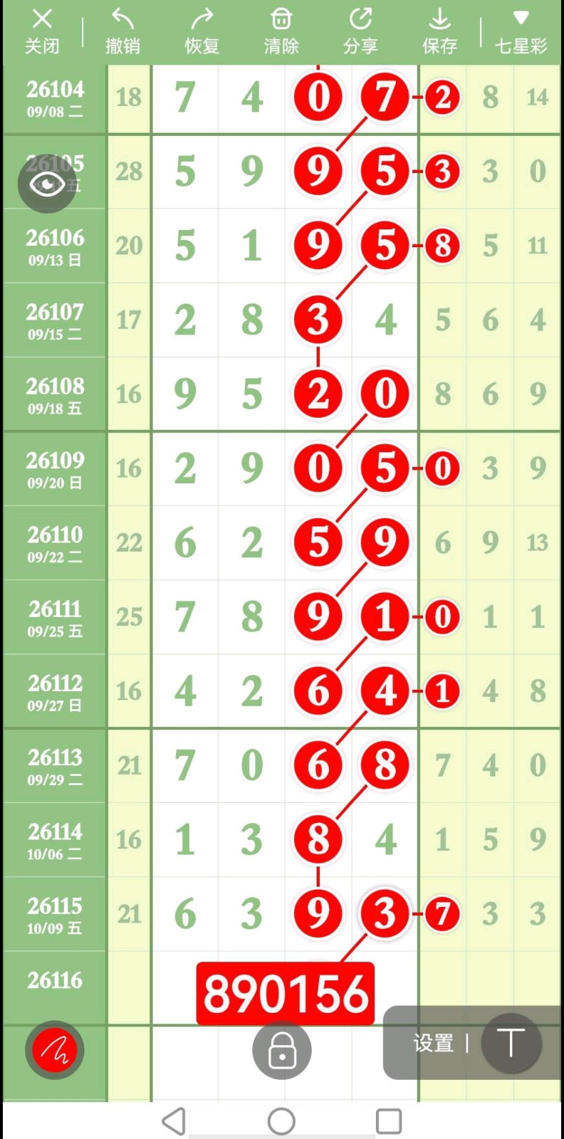 1791686095705108.jpg