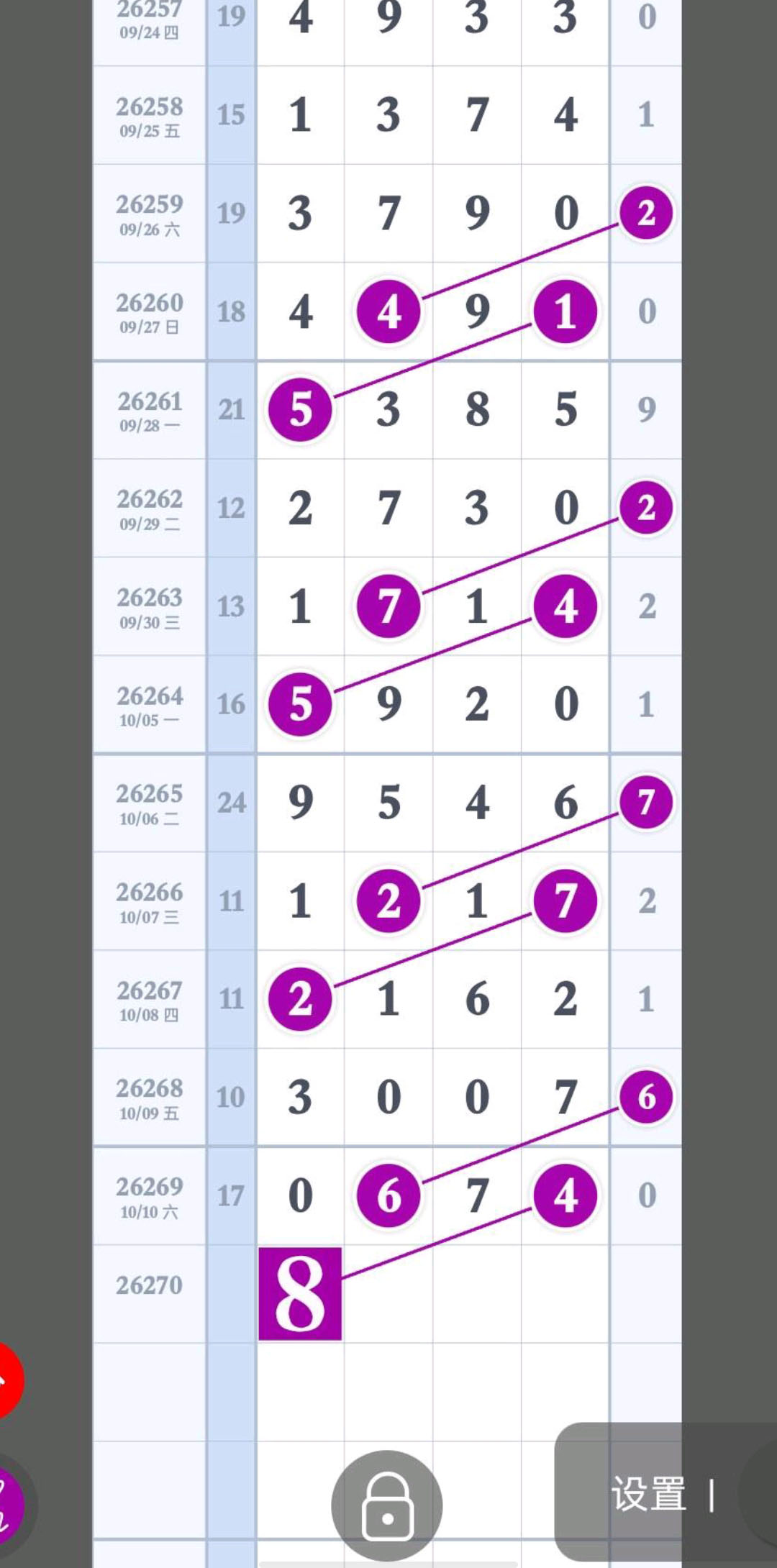 1791685100975166.jpg