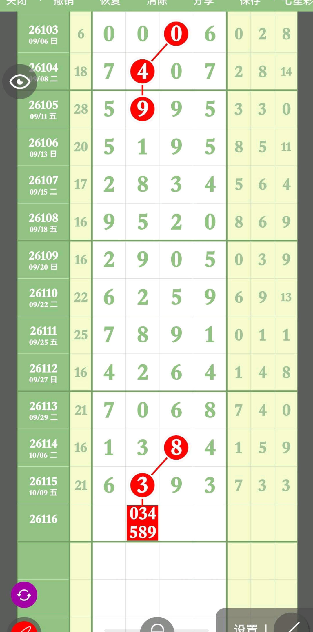 1791687016252354.jpg