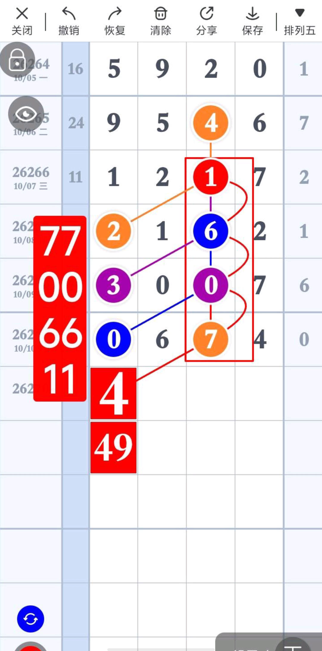1791684000905632.jpg