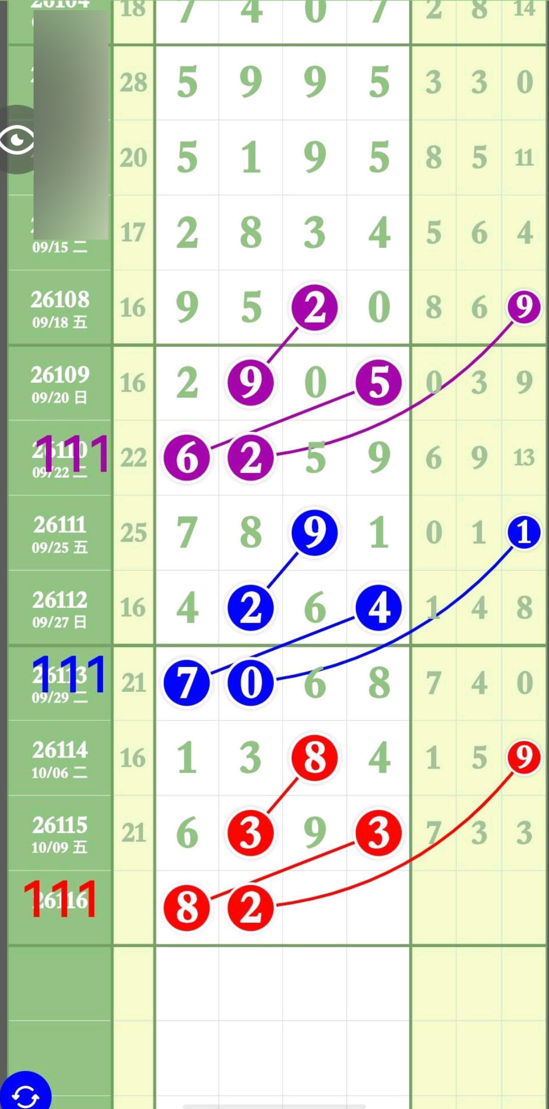 1791686244822720.jpg