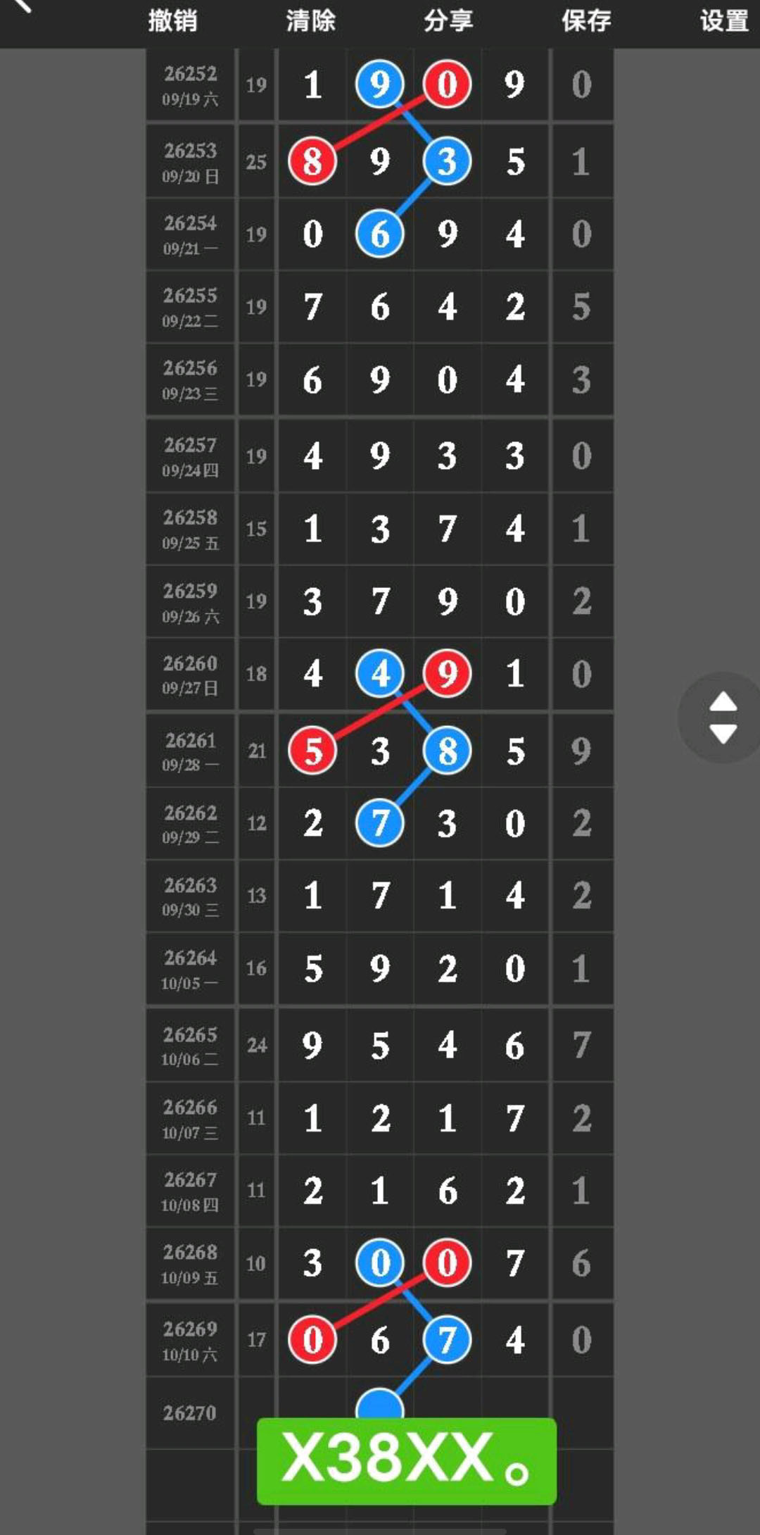 1791684186879057.jpg