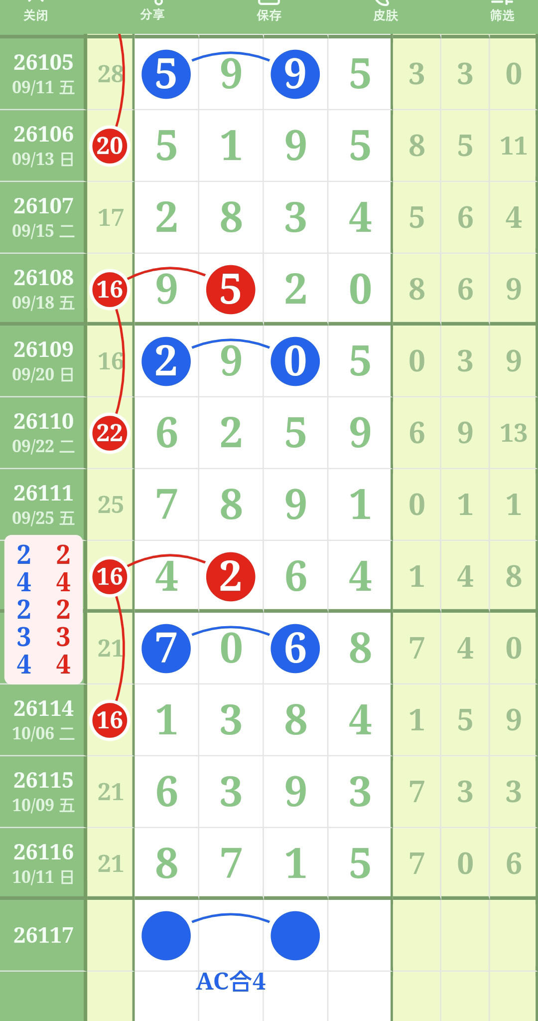 1791774458108484.jpg