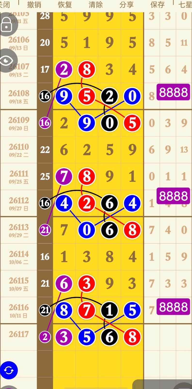 1791774969919811.jpg