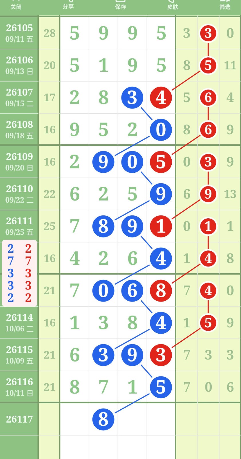 1791774386717885.jpg