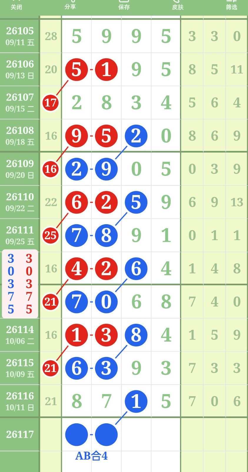 1791774458944702.jpg