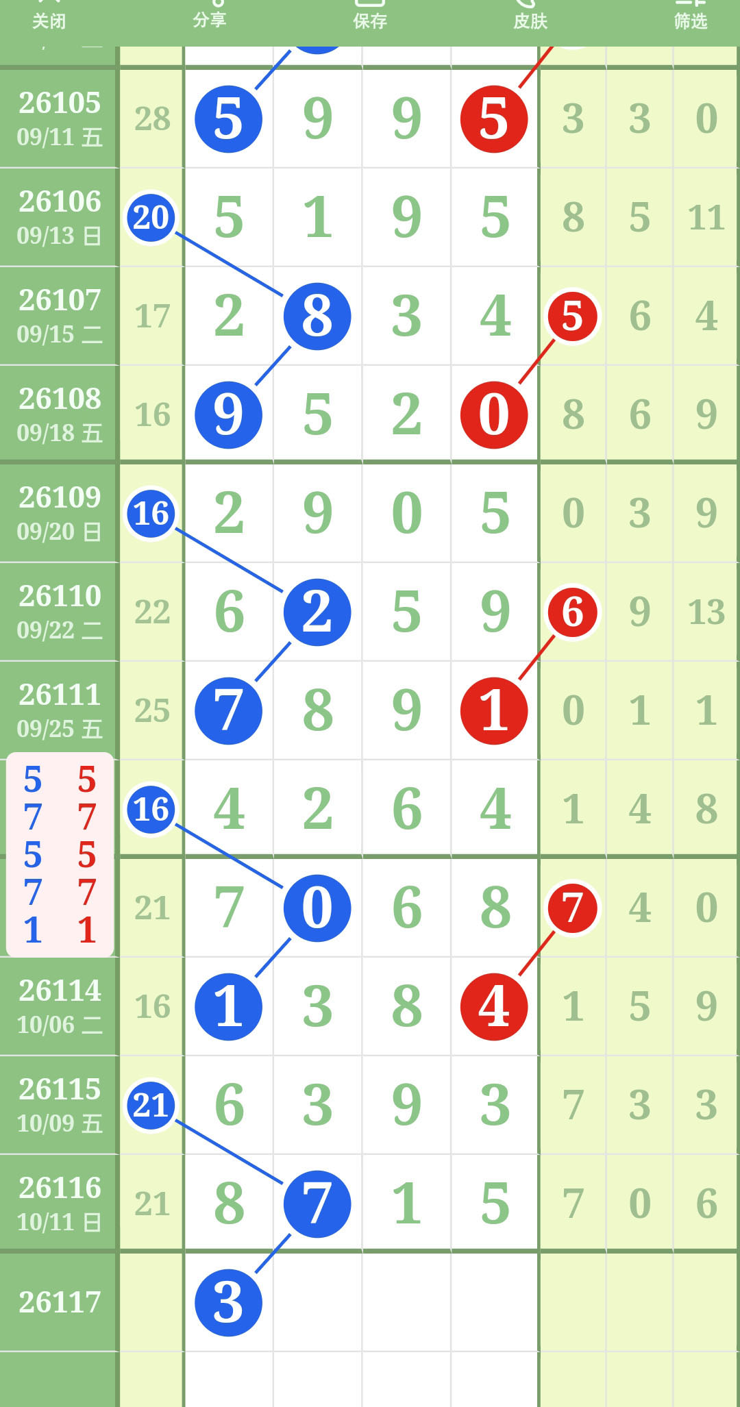 1791774385498758.jpg