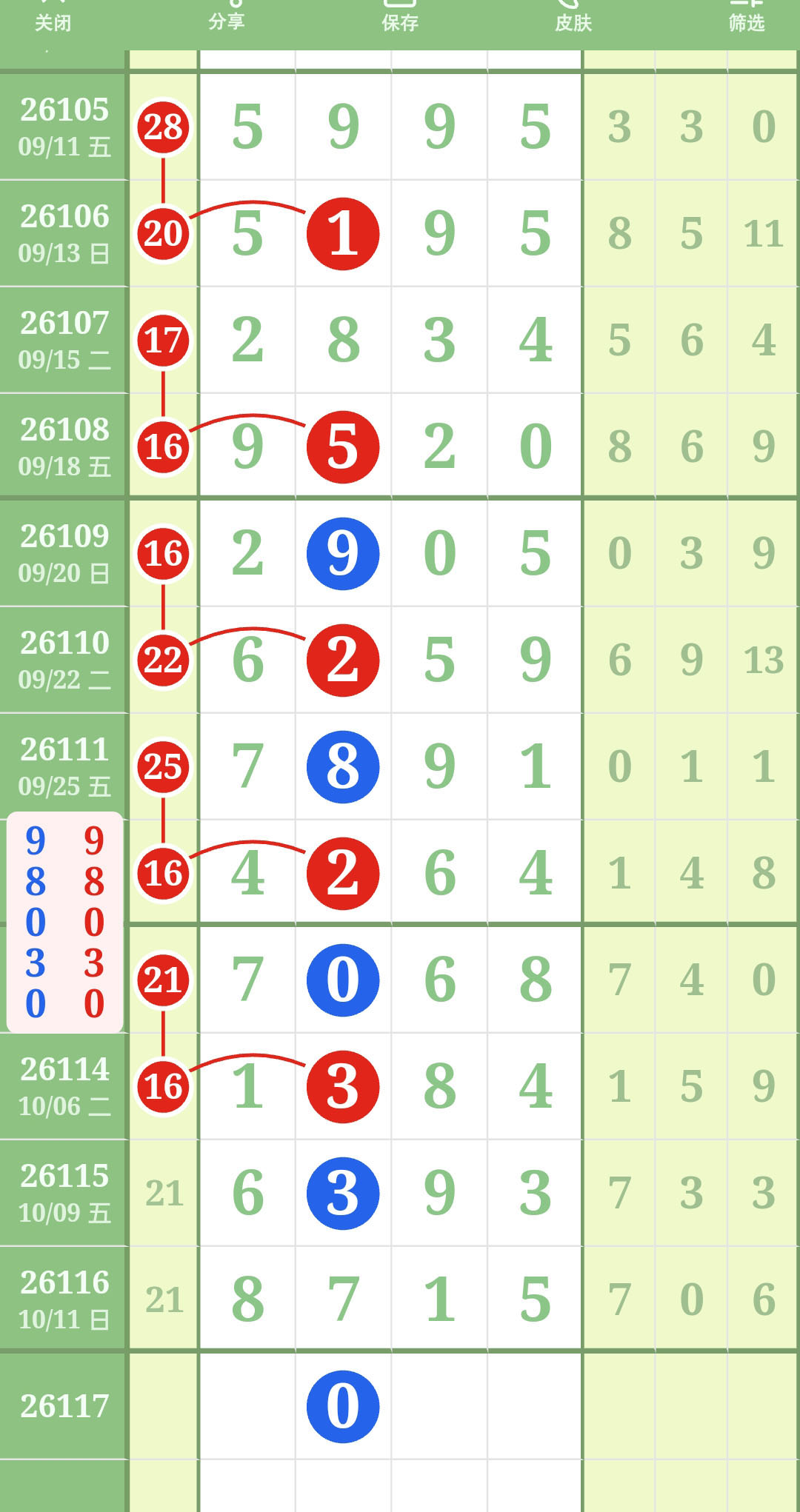 1791774765952314.jpg