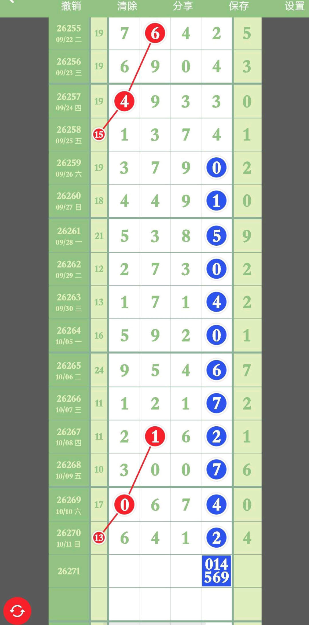 1791775458852112.jpg