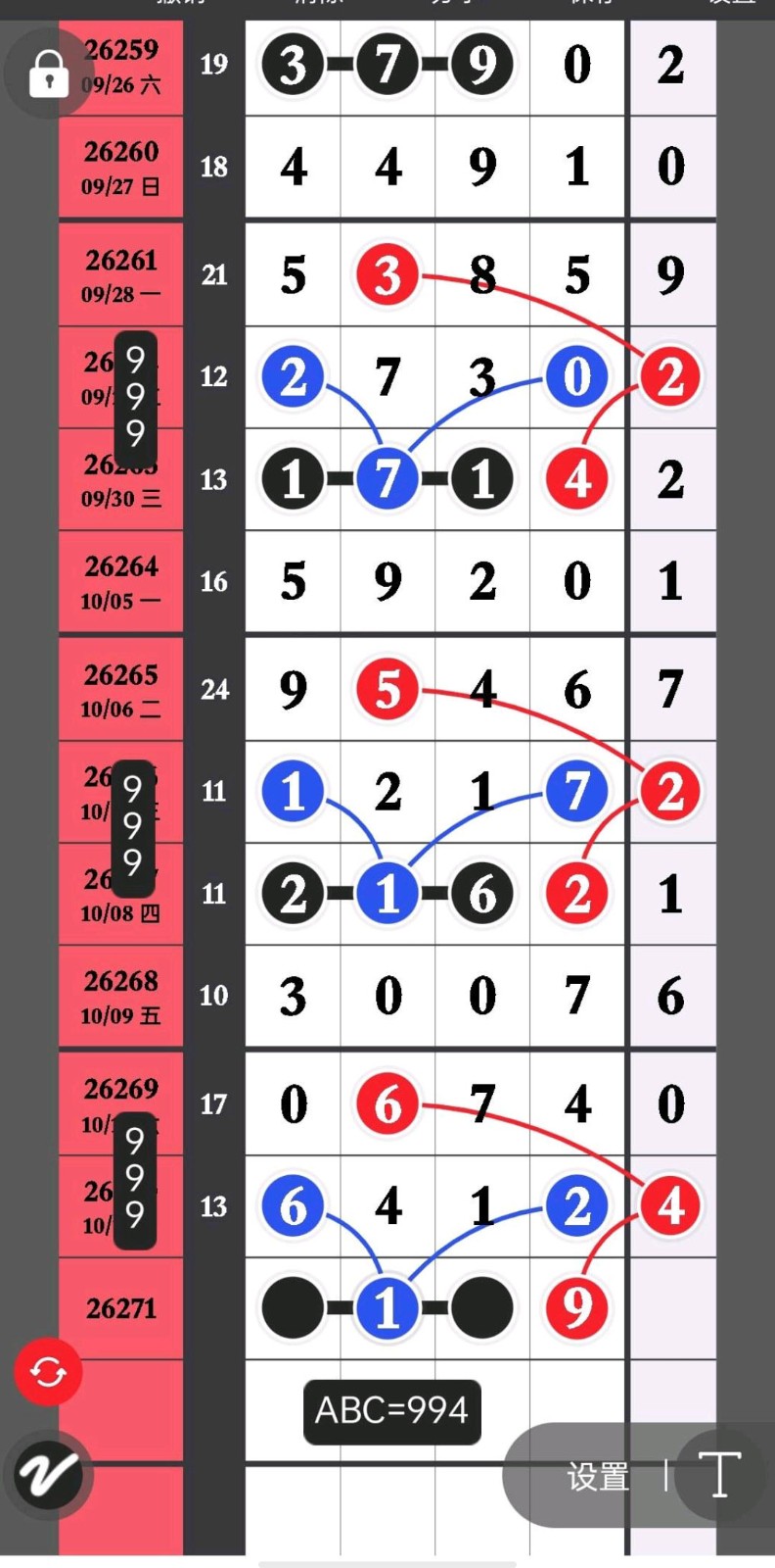 1791775183830316.jpg
