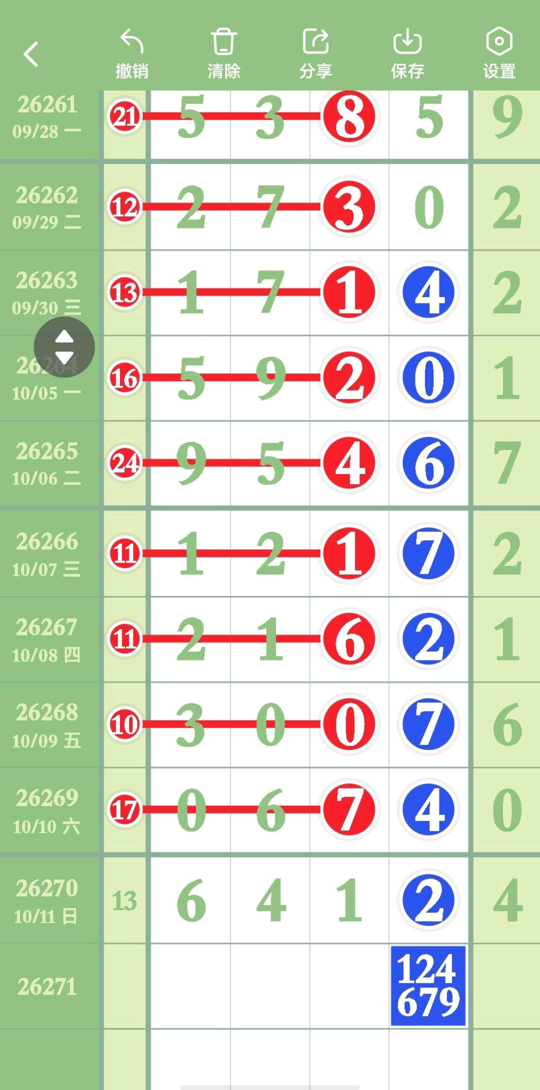 1791775401580984.jpg