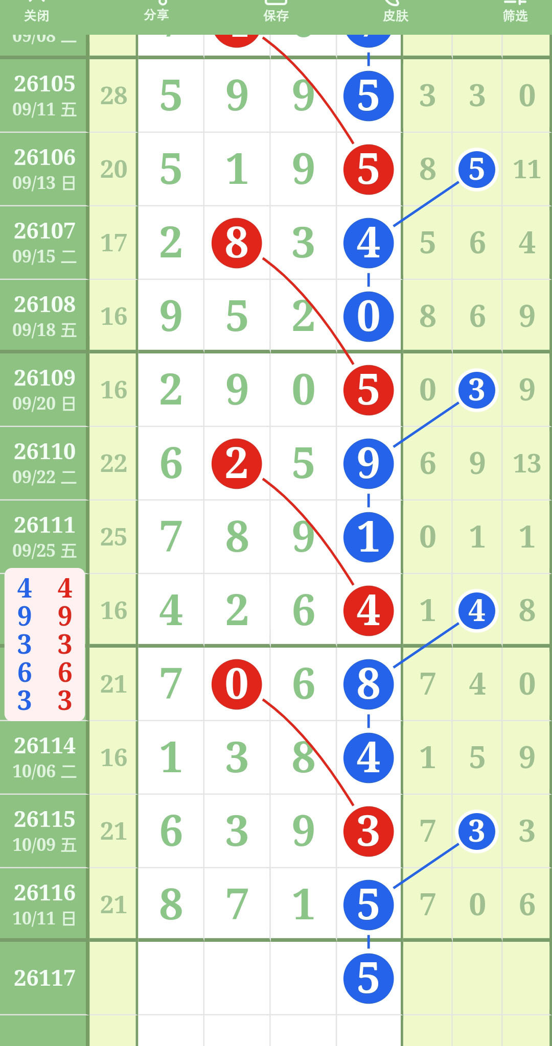 1791774765118386.jpg