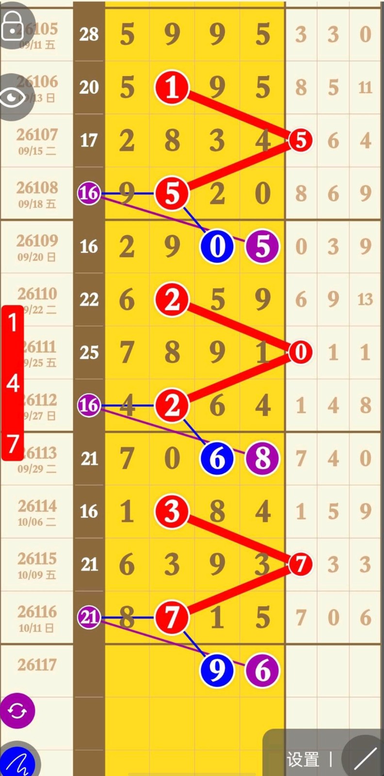 1791774969141457.jpg