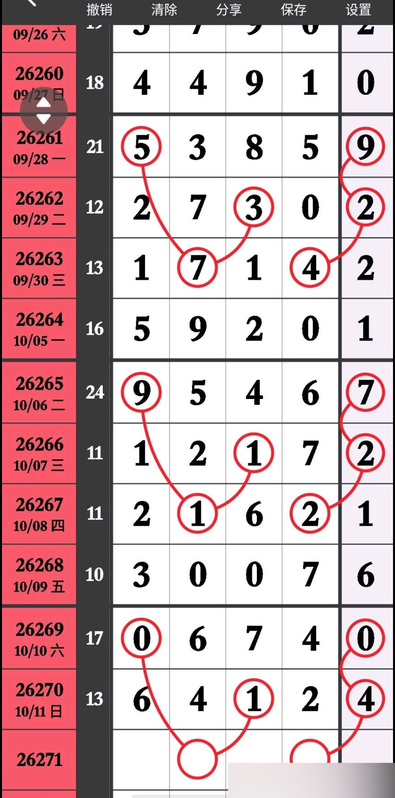 1791779744426396.jpg