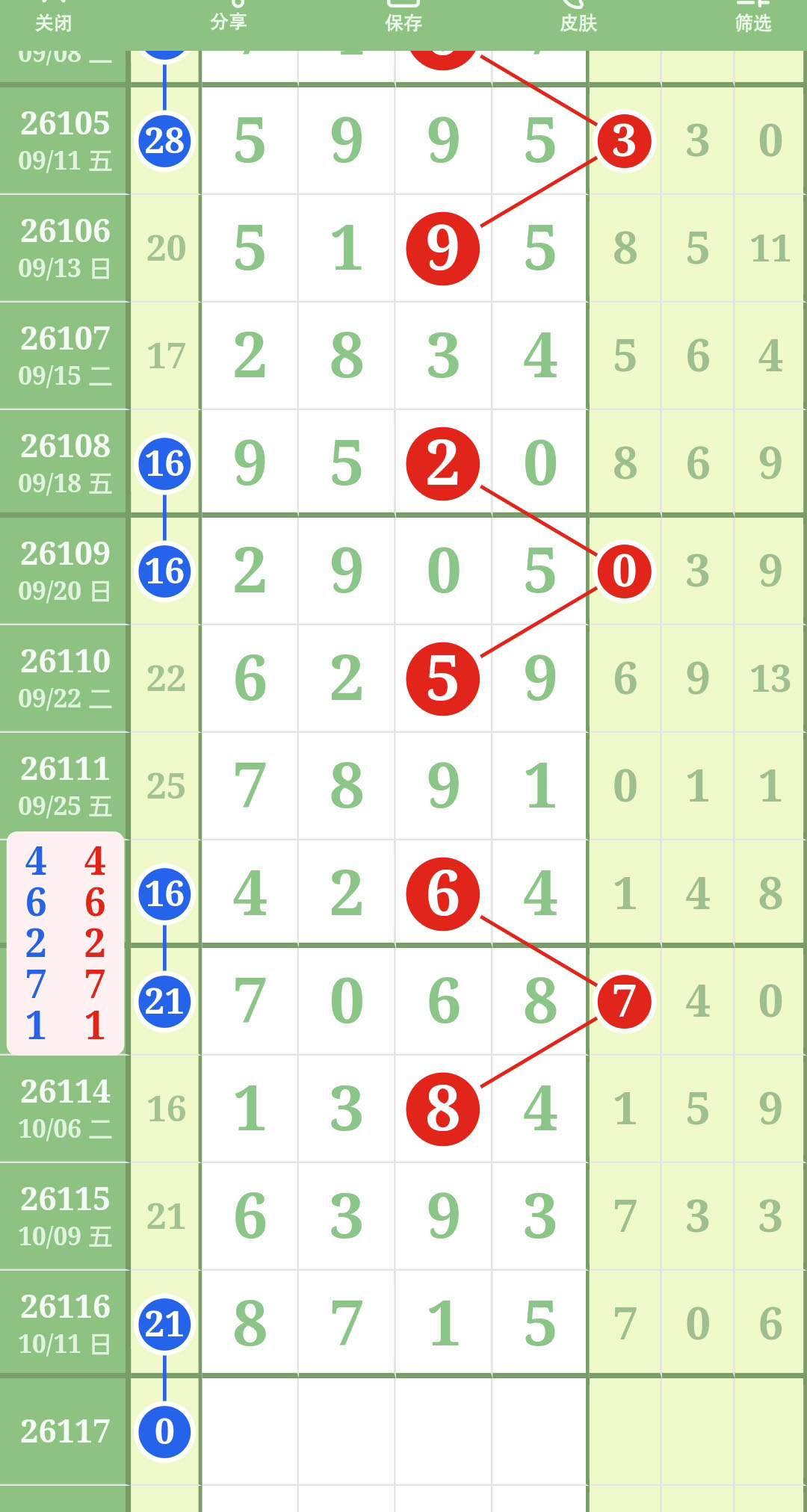 1791774765765037.jpg