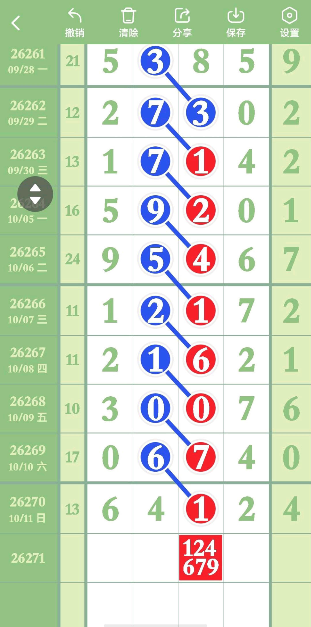 1791775401217060.jpg