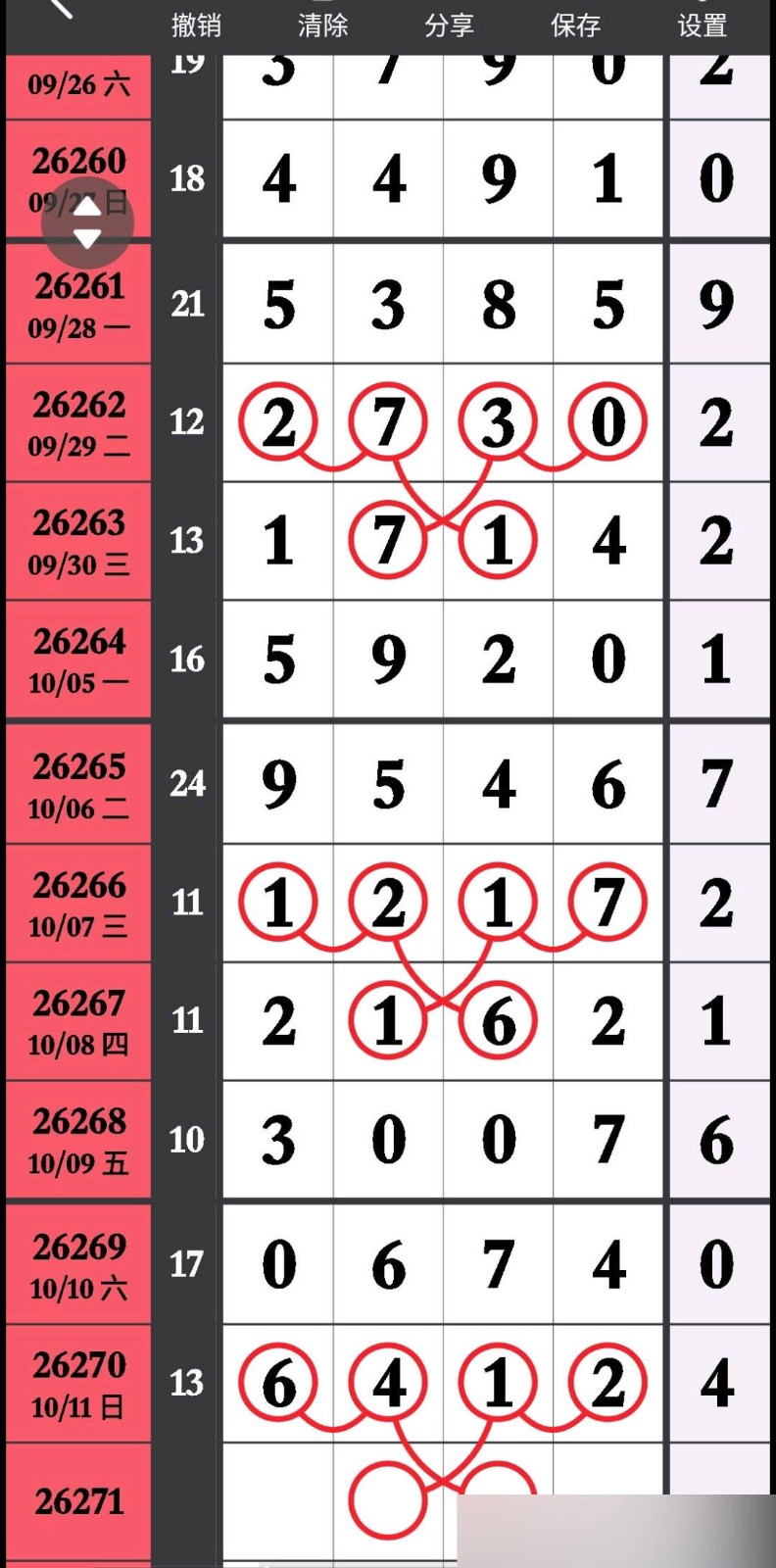 1791775335994380.jpg