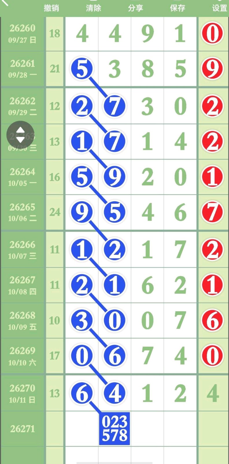 1791775401906340.jpg