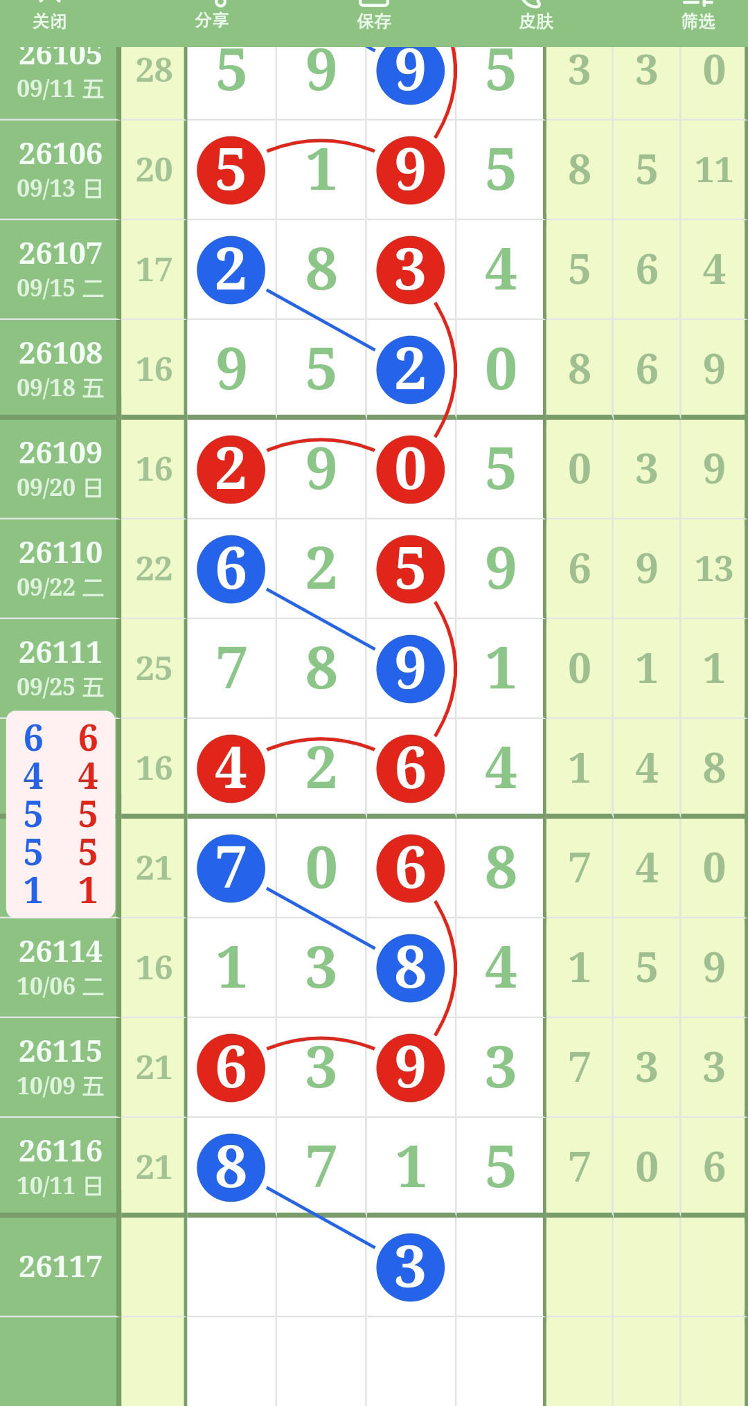 1791774385234258.jpg