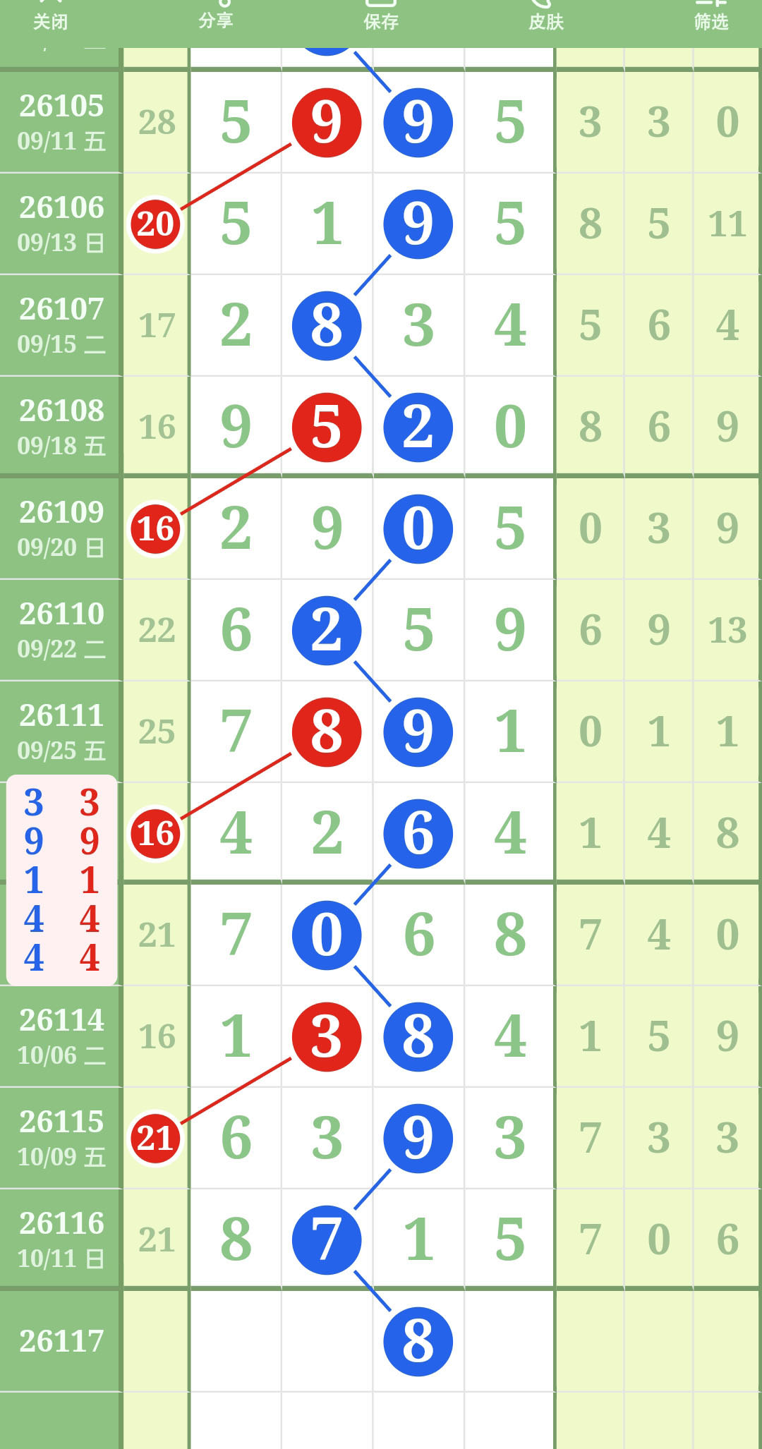 1791774386193162.jpg