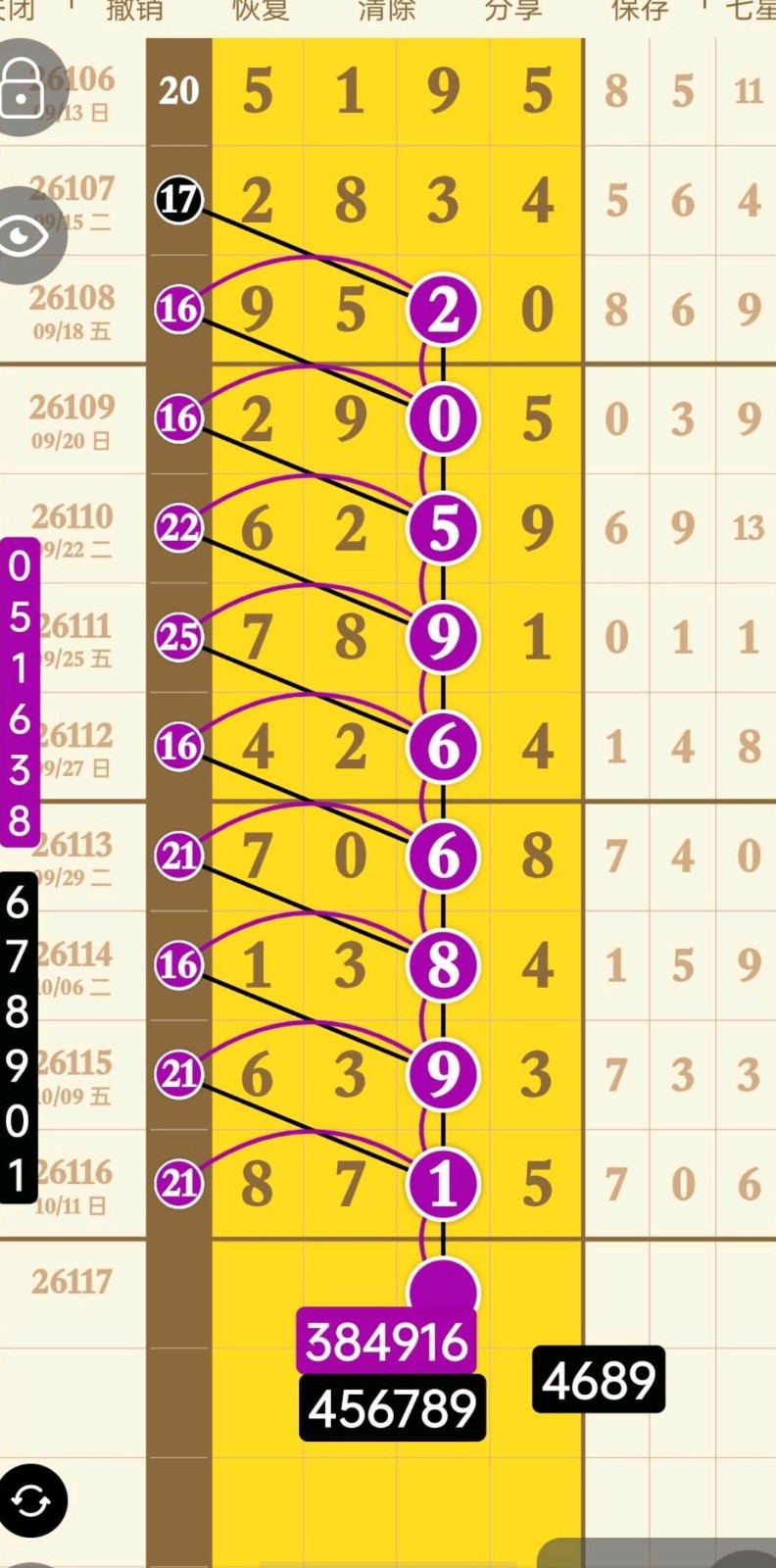 1791774537881295.jpg