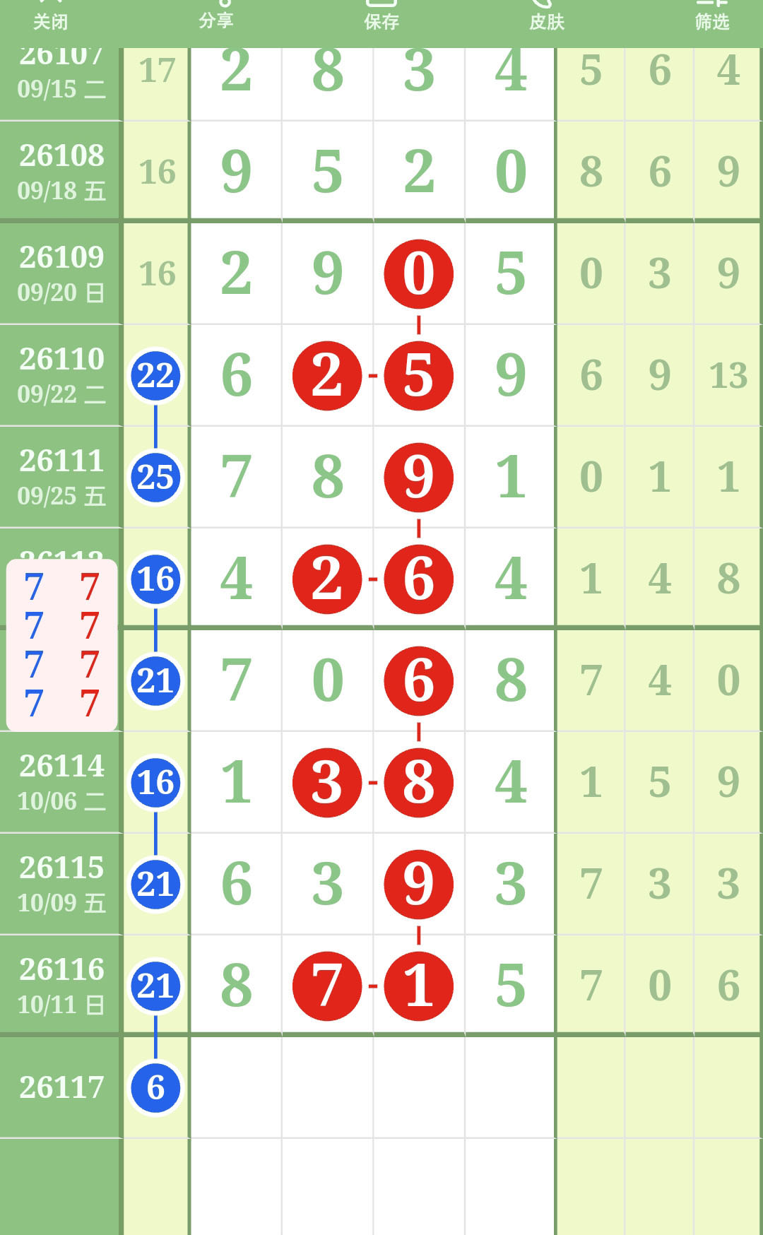 1791774765353213.jpg