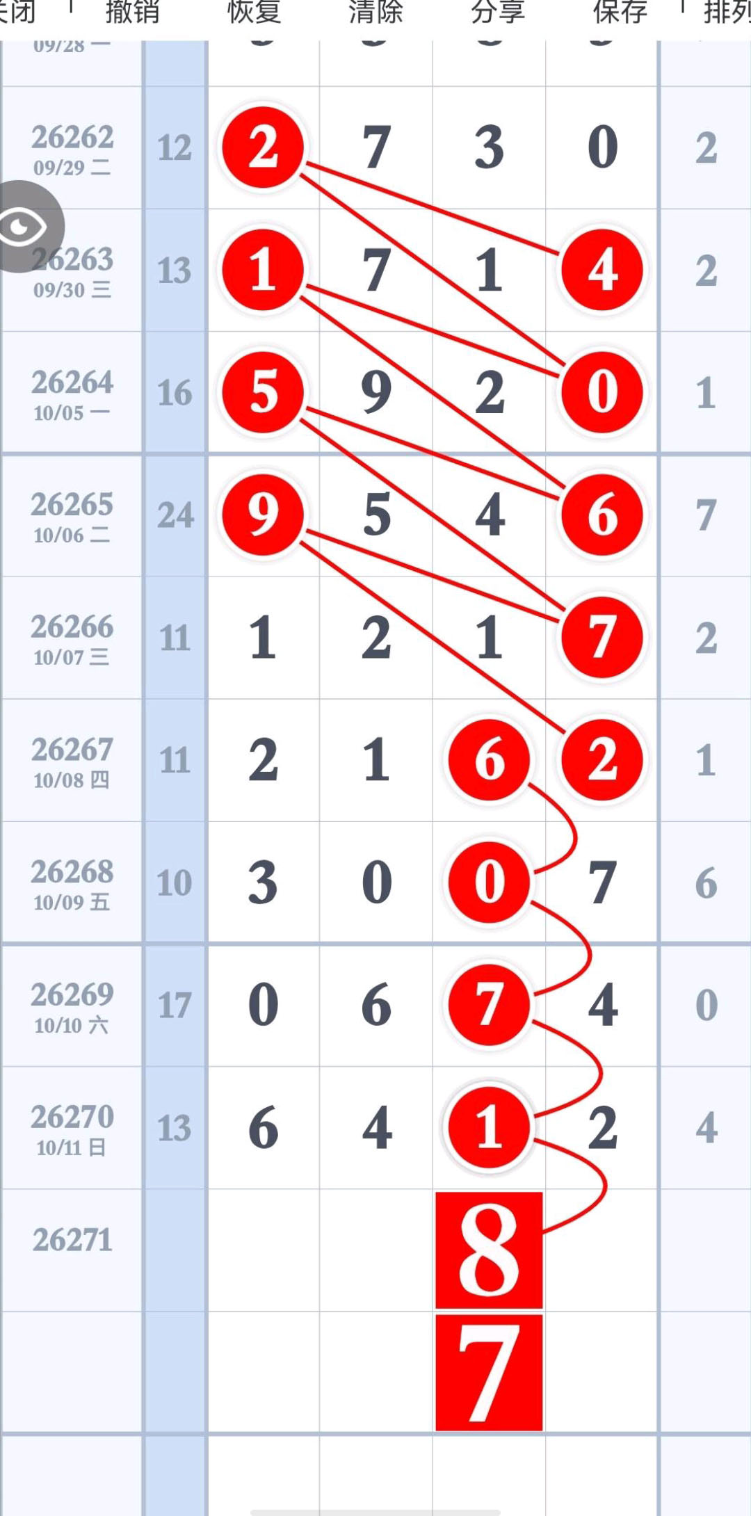 1791779899685270.jpg