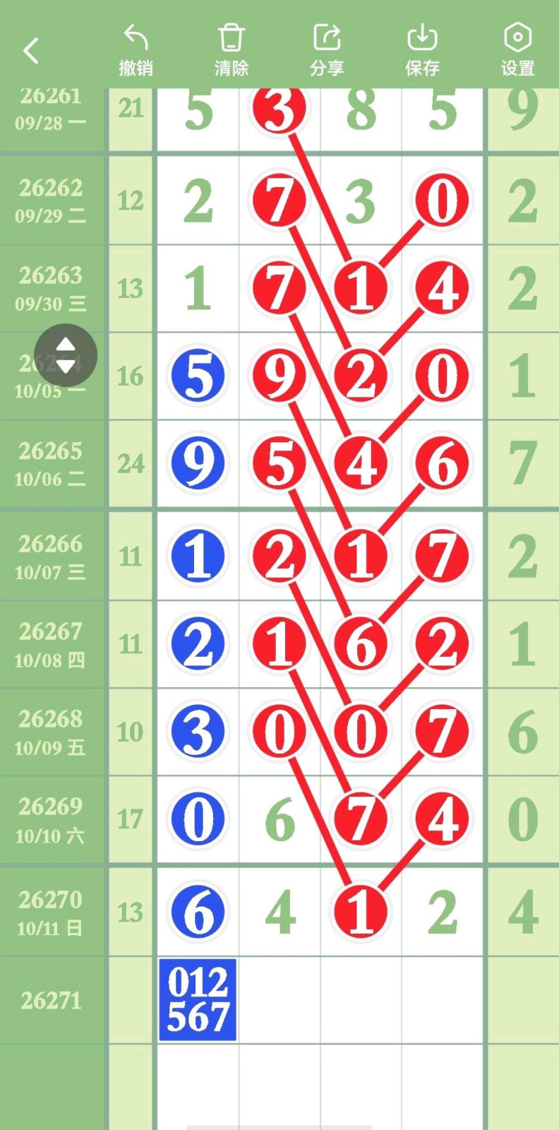 1791775401771943.jpg