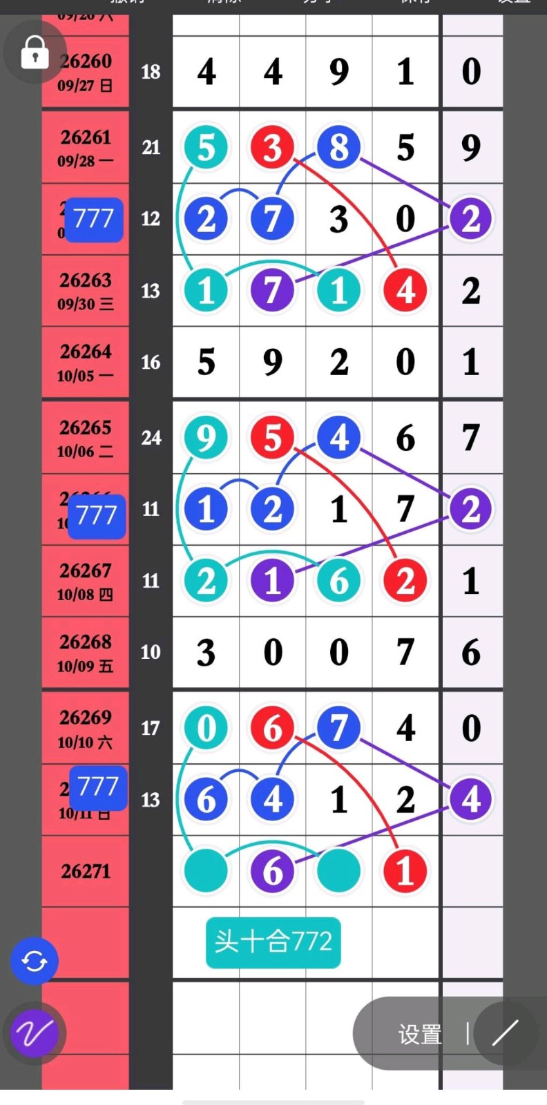 1791775183721964.jpg