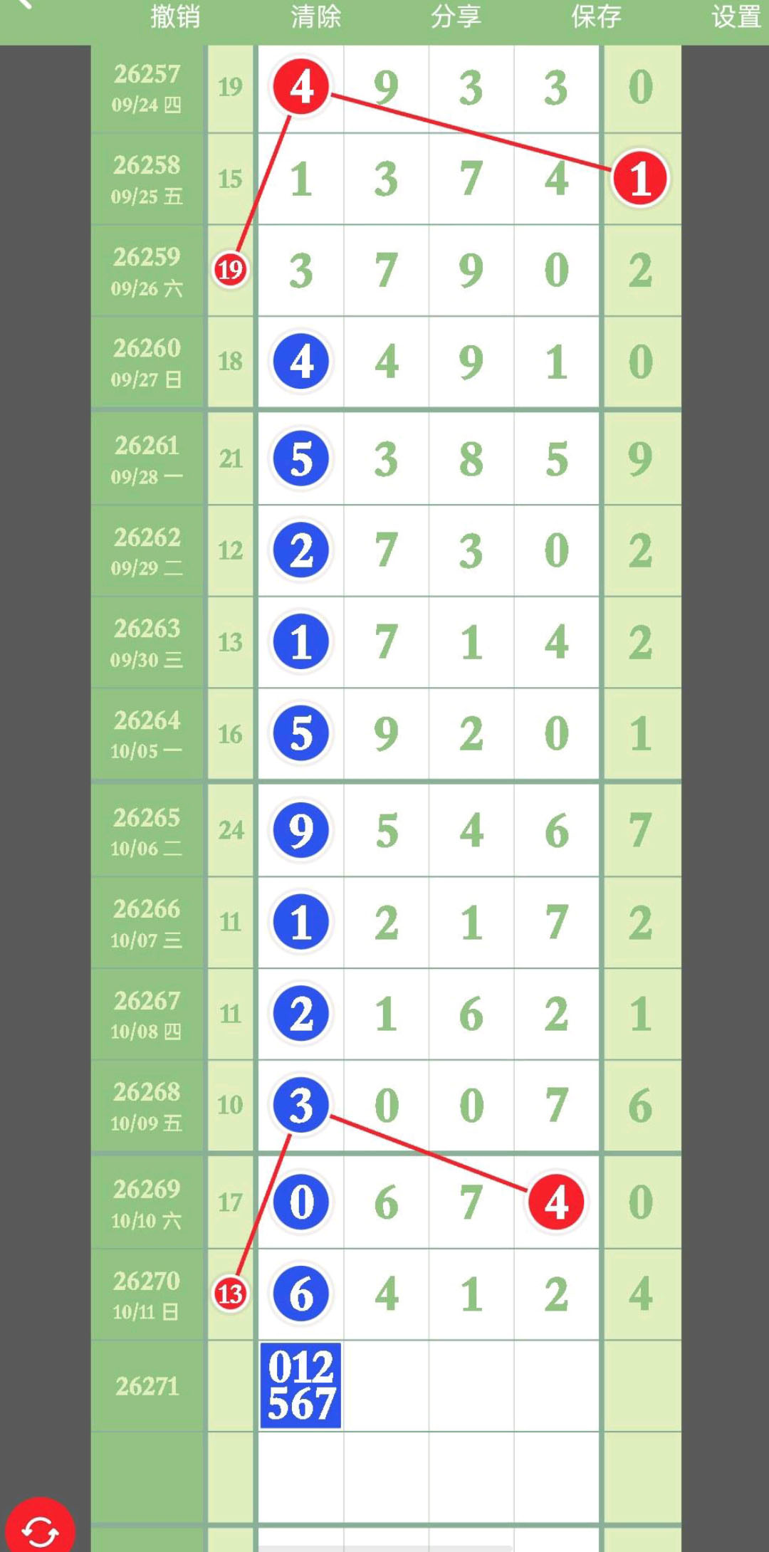 1791775458215812.jpg