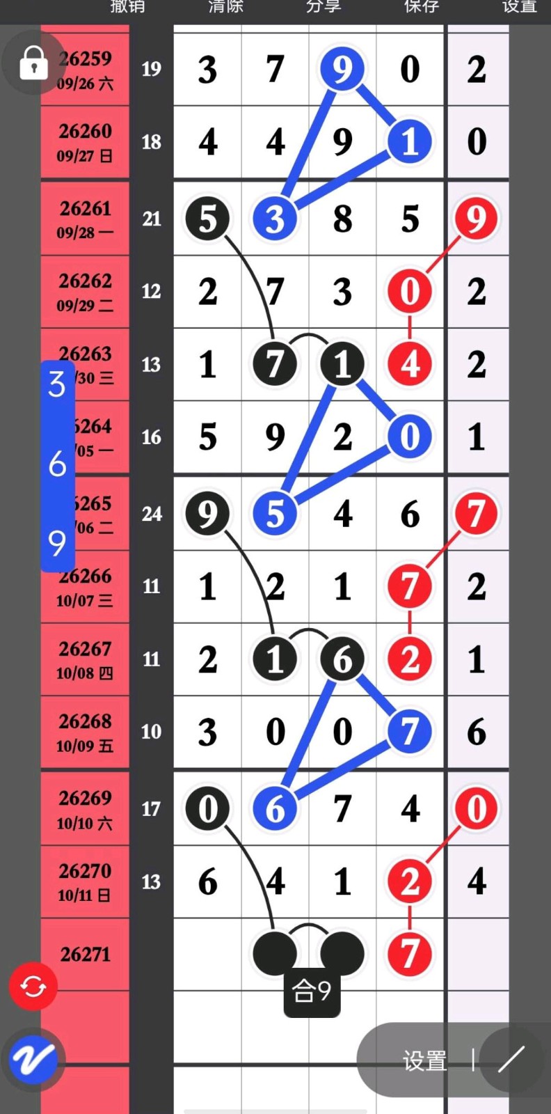 1791775183898820.jpg