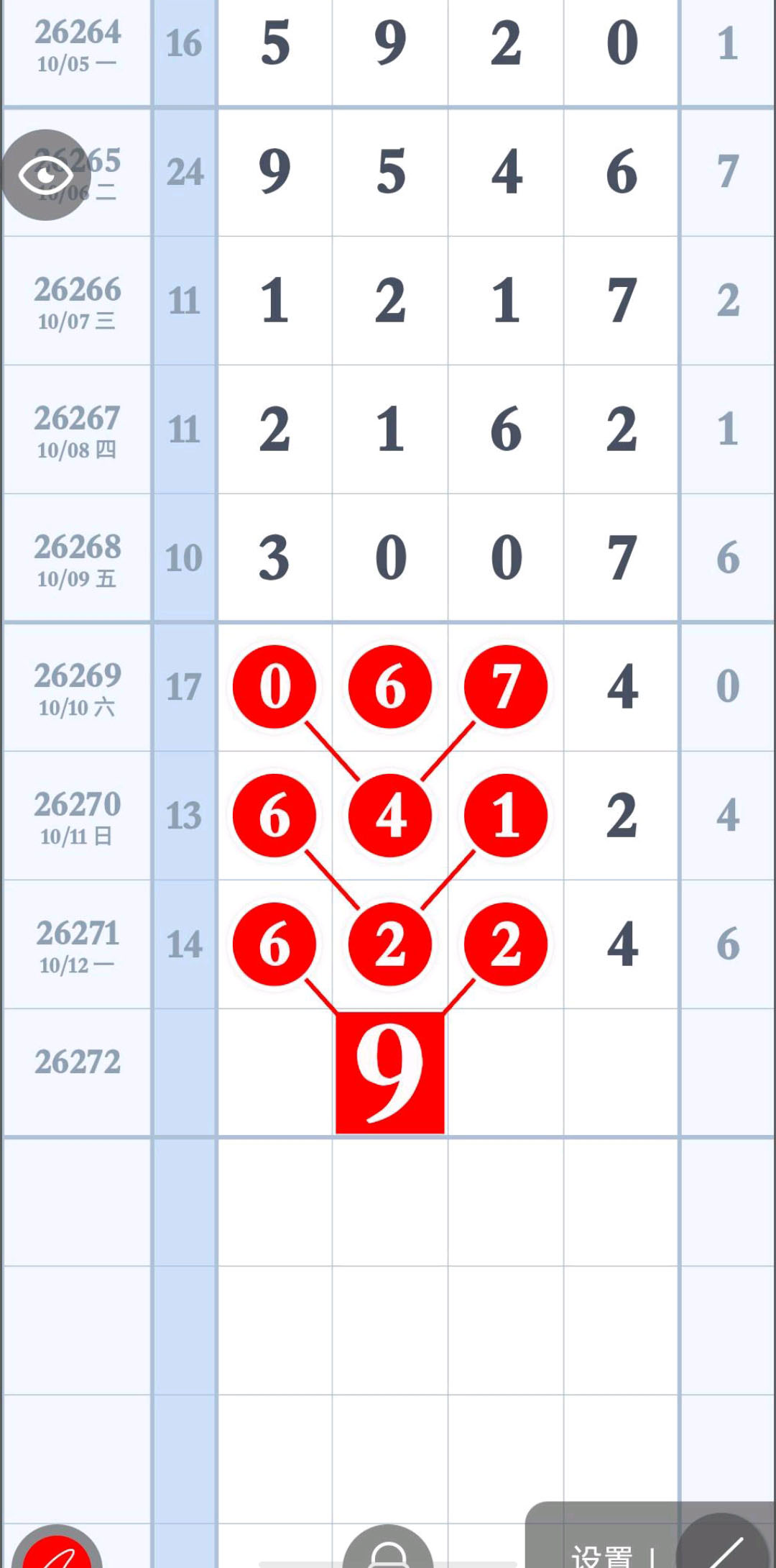 1791859707510912.jpg