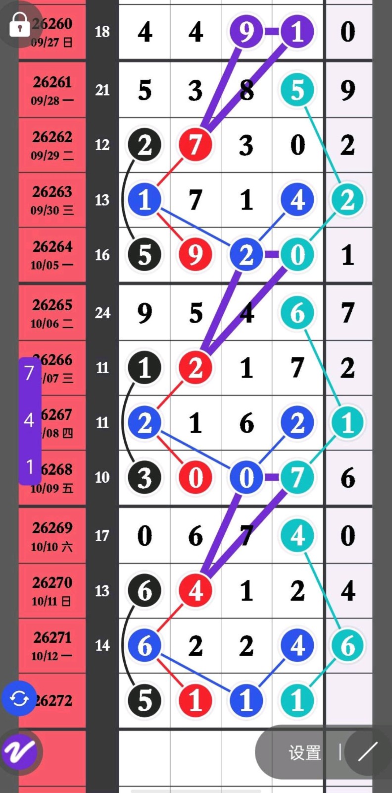 1791859858788099.jpg