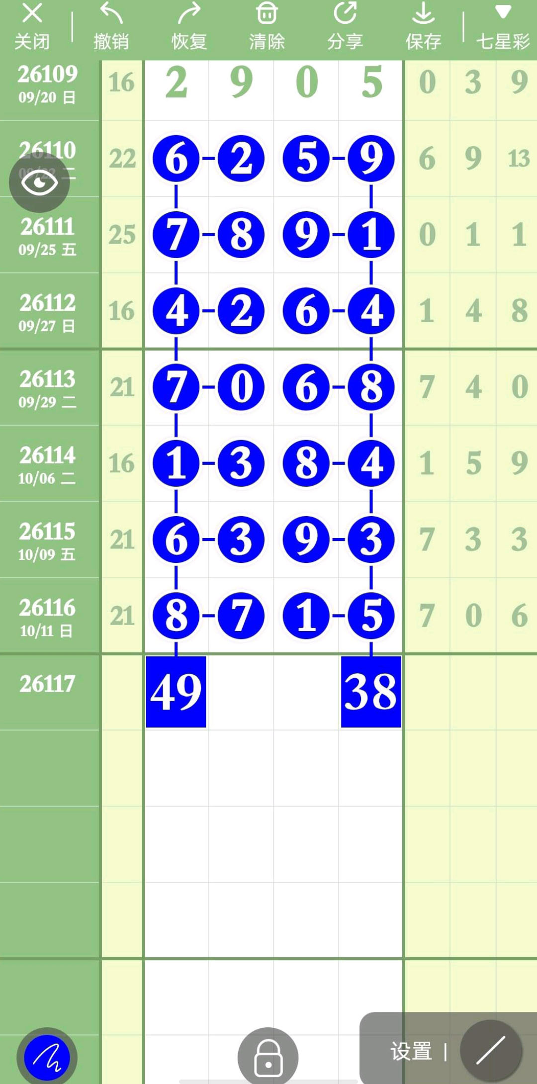 Screenshot_2026-10-12-19-31-22-45.jpg
