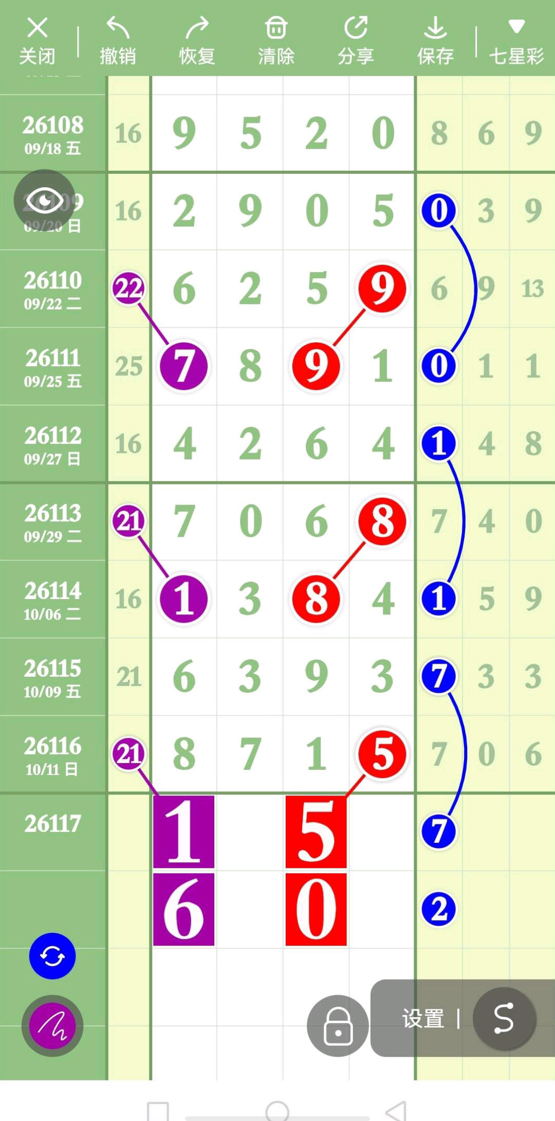 1791861145103850.jpg