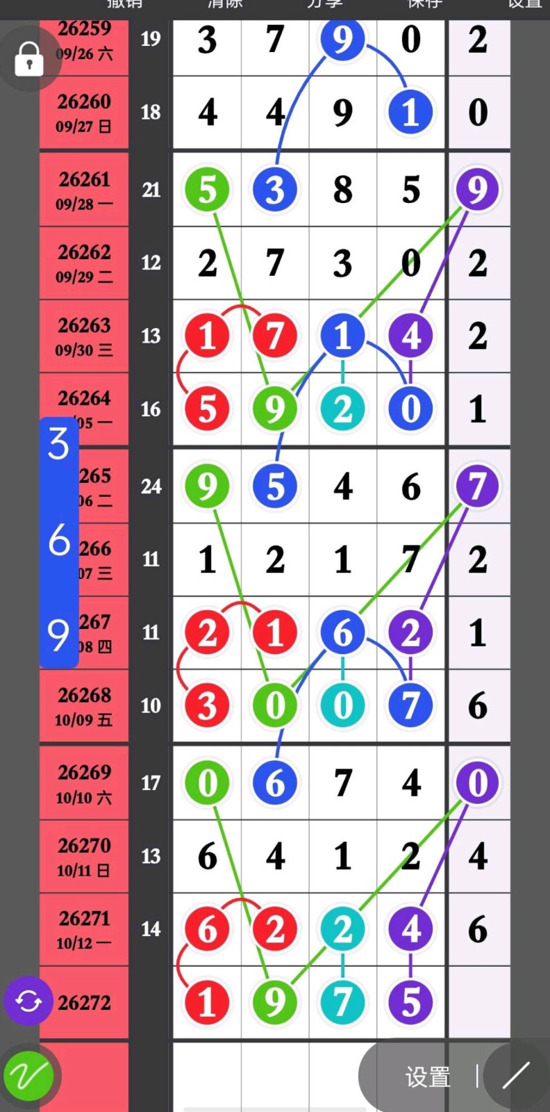 1791859858591913.jpg