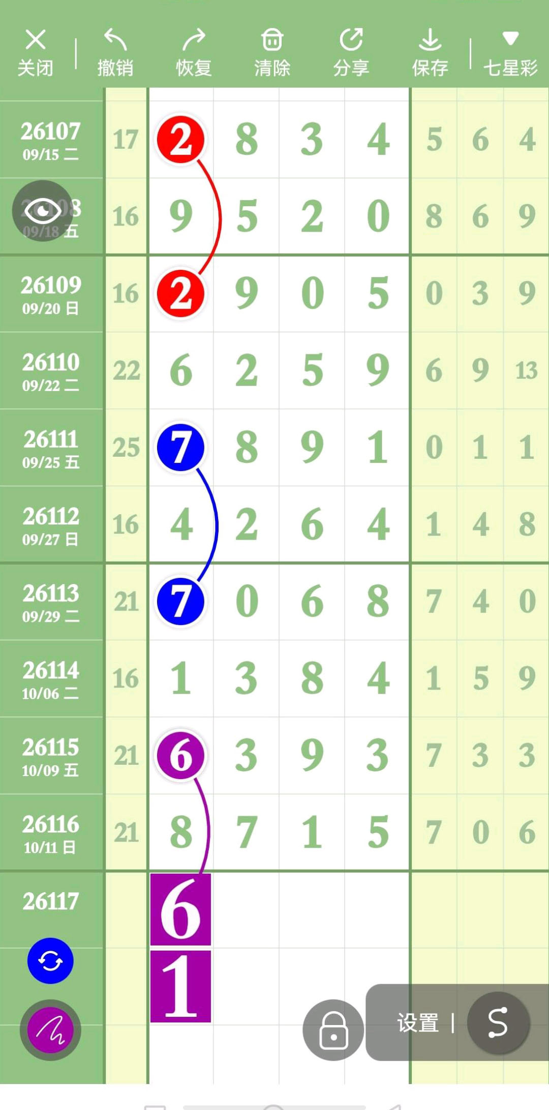 1791861145670680.jpg