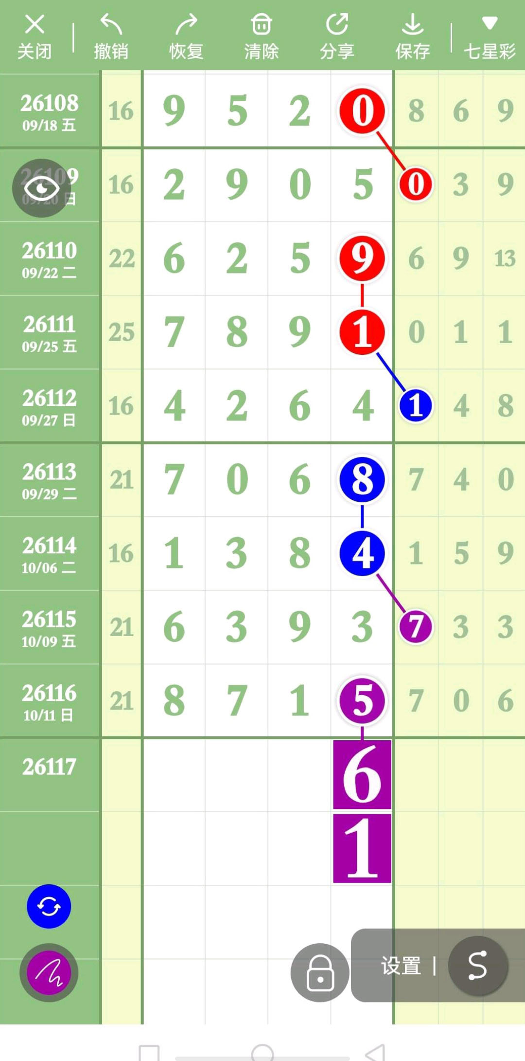 1791861145515897.jpg