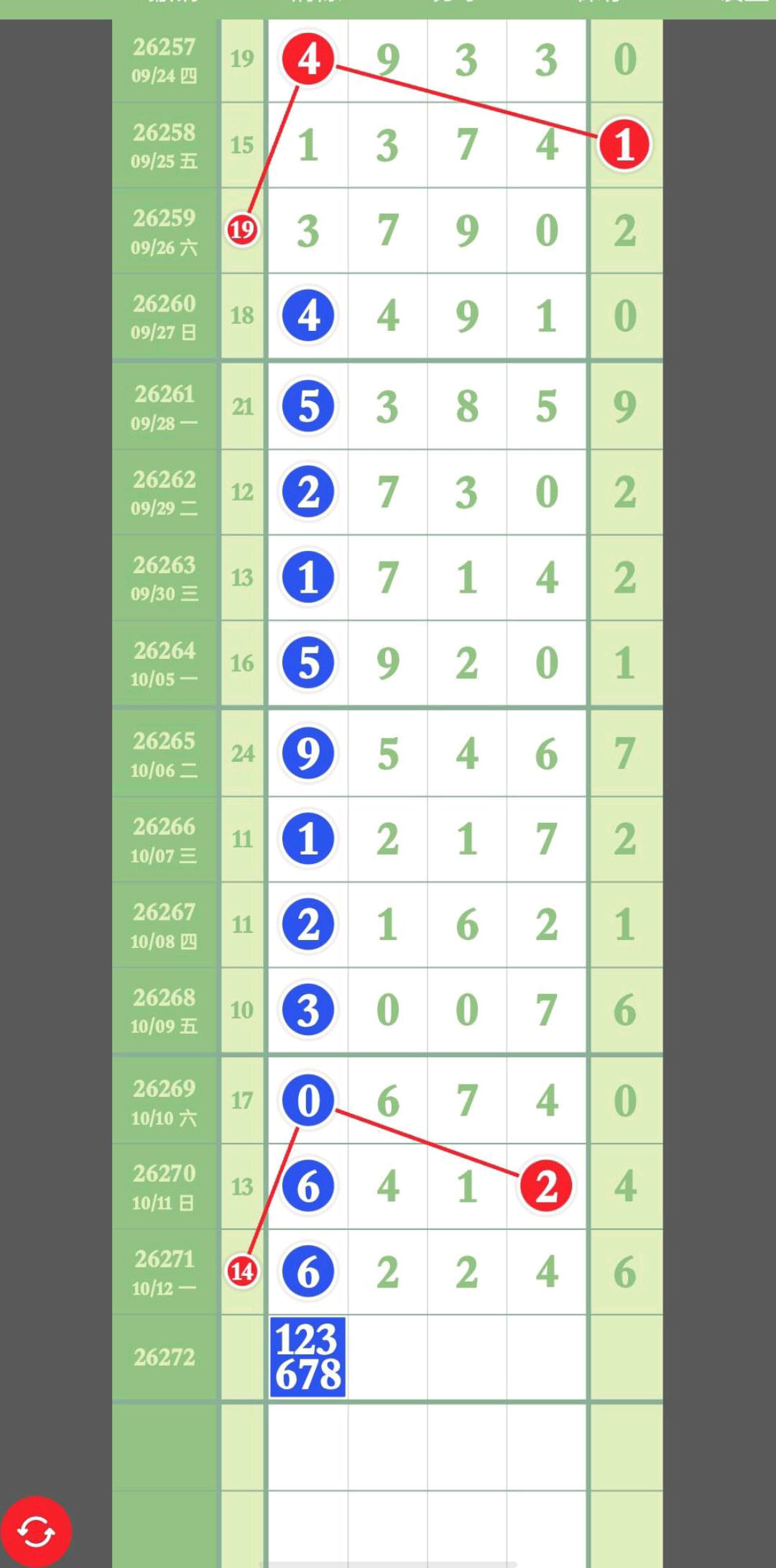 1791859777644240.jpg