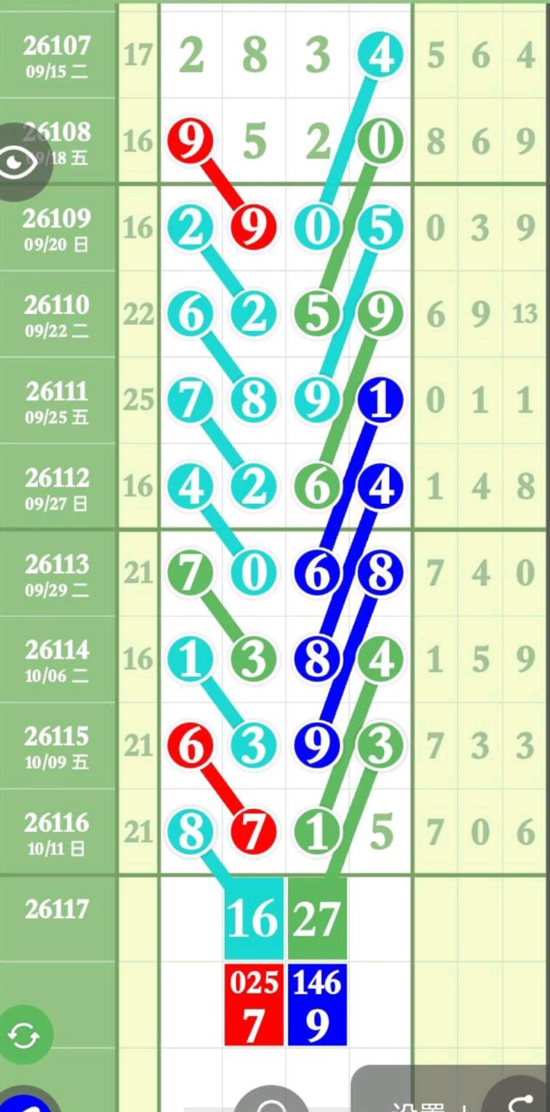 1791861207284307.jpg