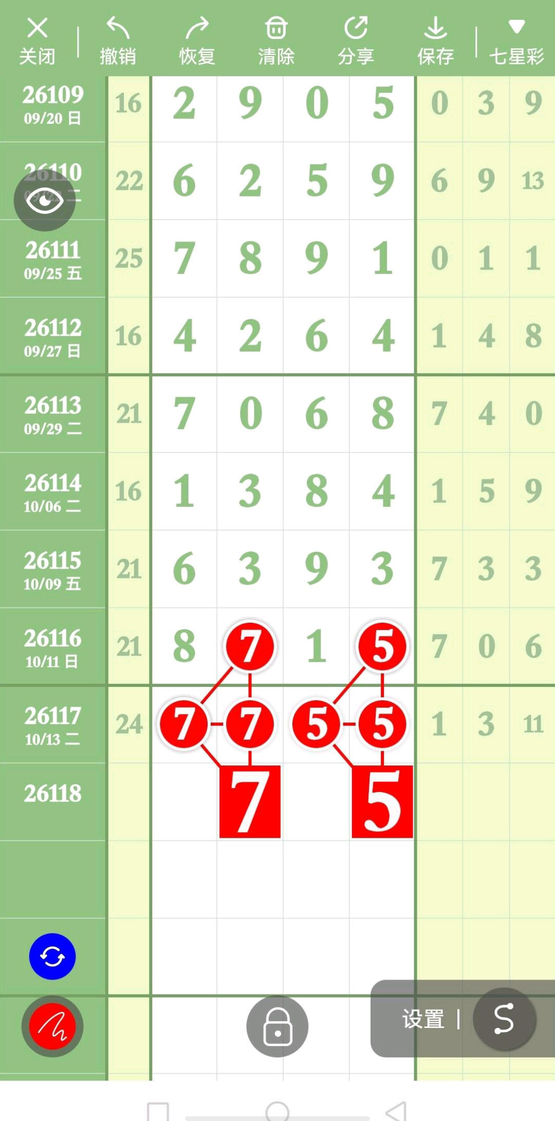 1791950967702247.jpg