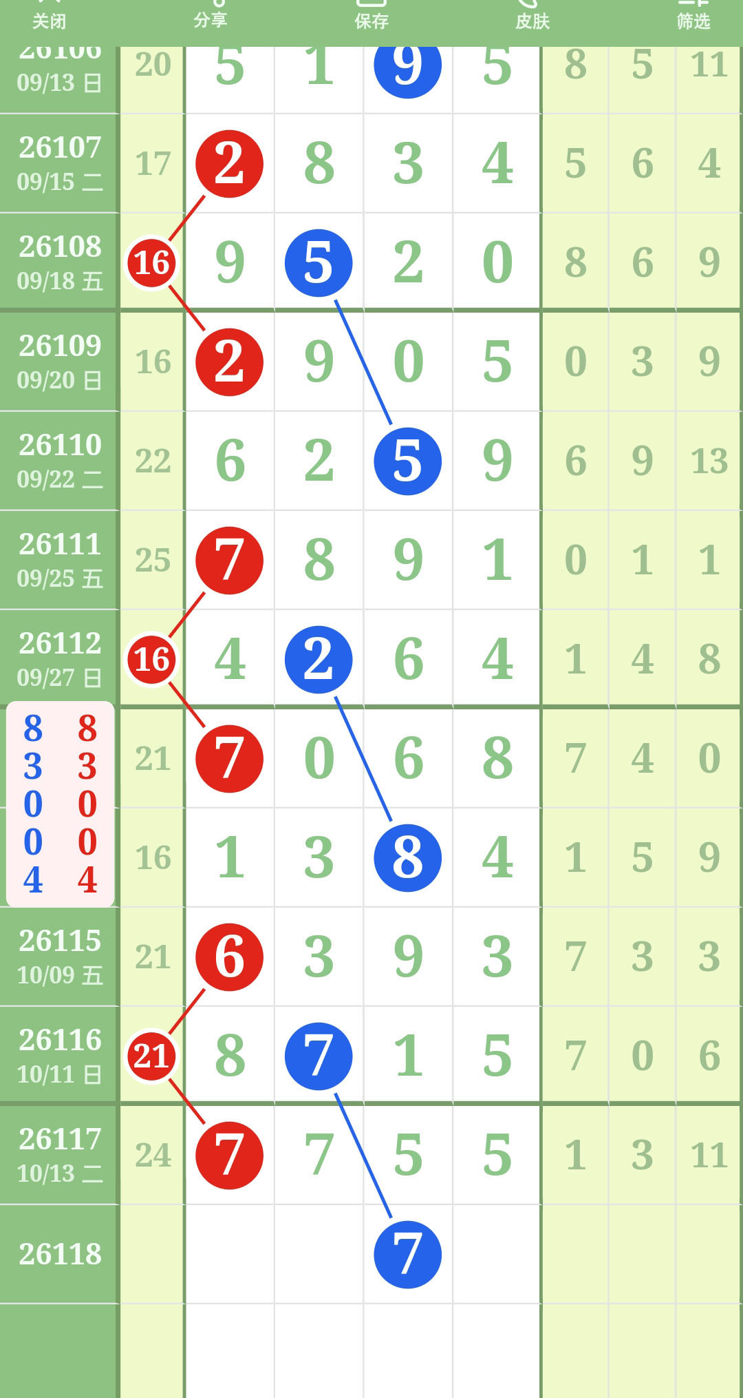 1791950843631292.jpg