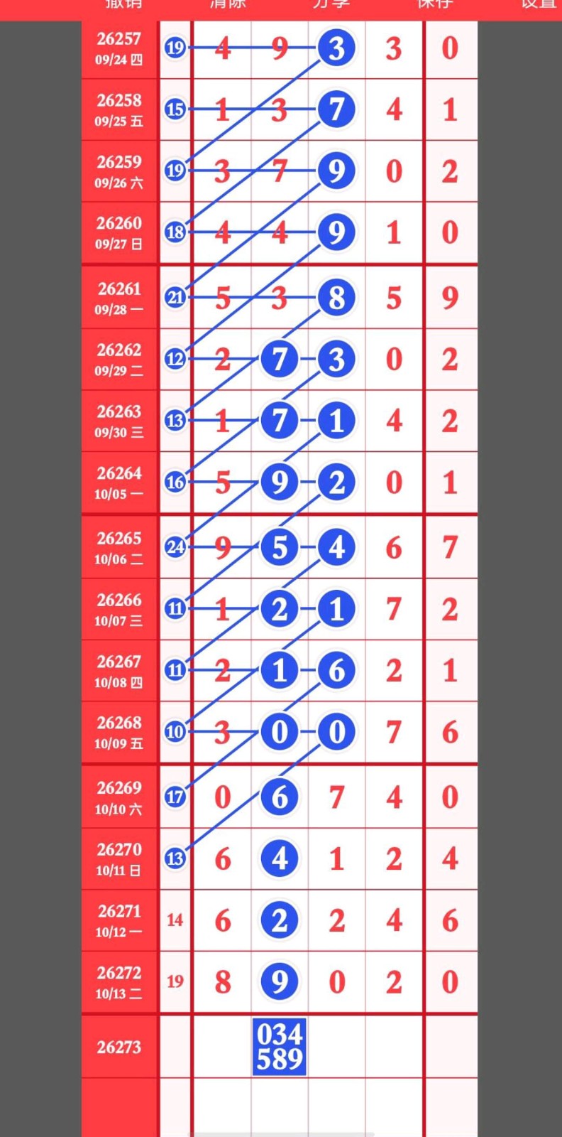 1791954719158528.jpg
