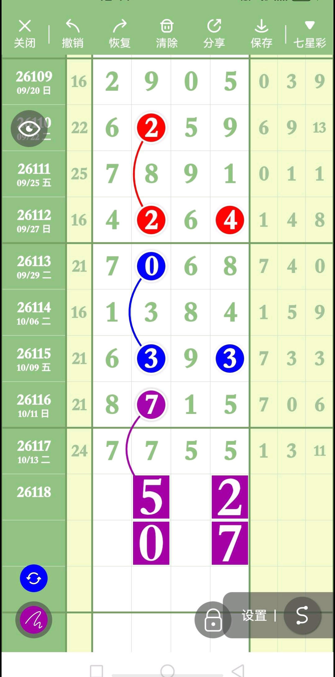 1791950967347850.jpg