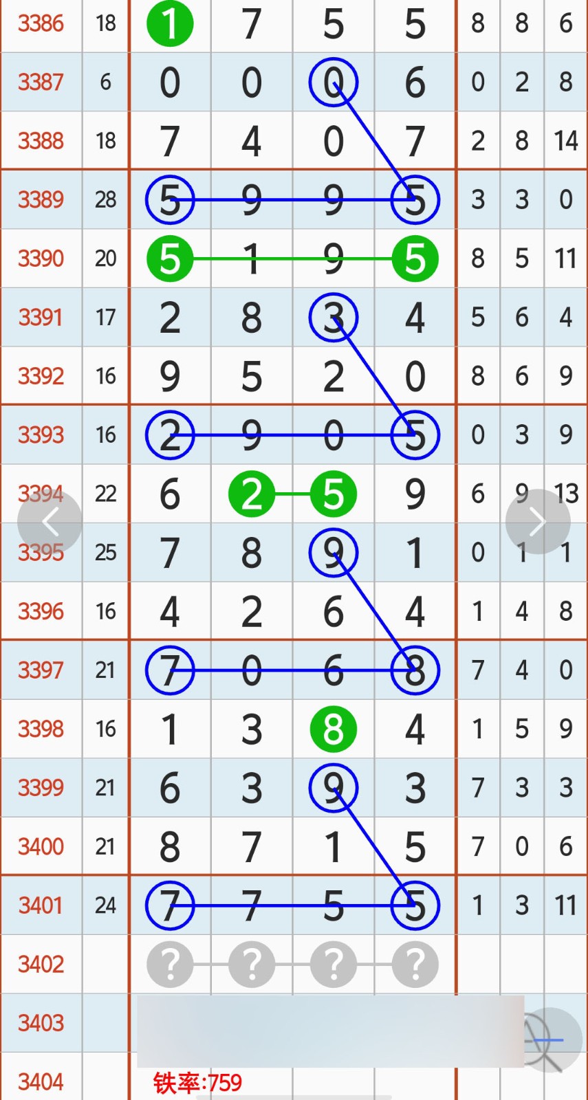 1791950890591278.jpg