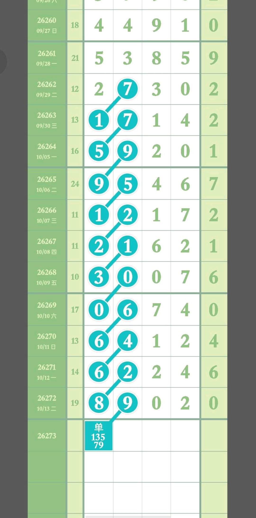 1791954803304595.jpg