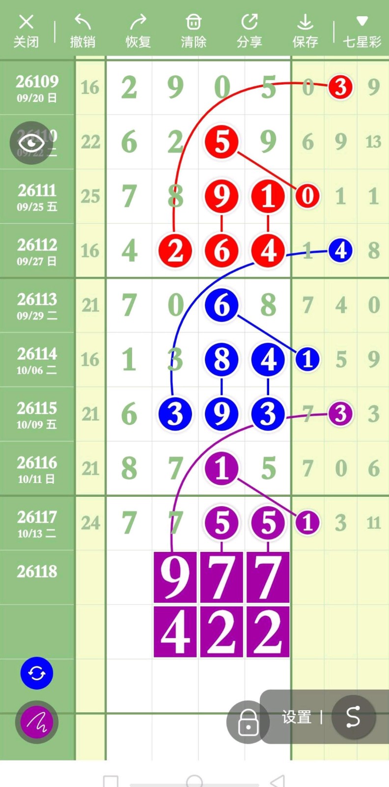 1791950967368550.jpg