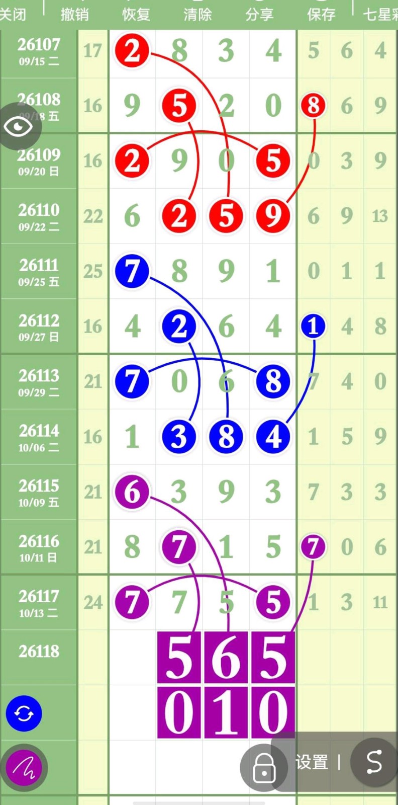 1791950704156439.jpg